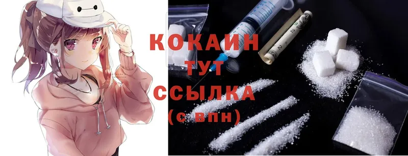 KRAKEN как зайти  Байкальск  Cocaine Columbia 