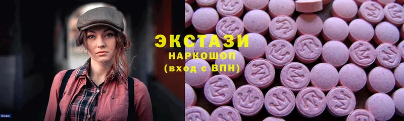 закладка  Байкальск  Ecstasy 280 MDMA 