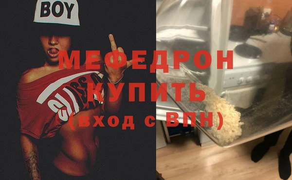 mix Волосово