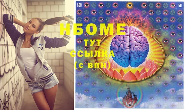 марки lsd Вязьма